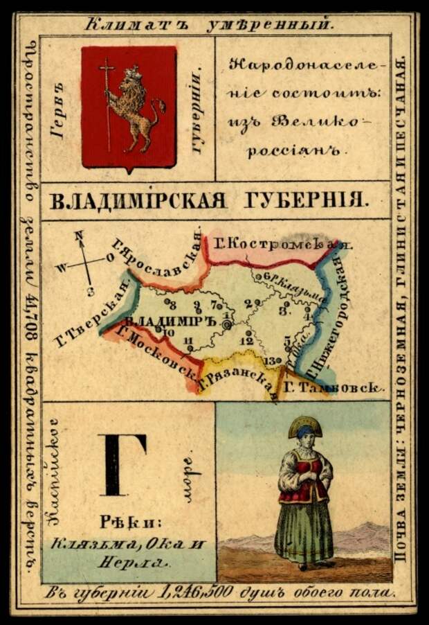 Губернии Российской Империи. Три сувенирных набора открыток (147 открыток) Губернии Российской Империи. Три сувенирных набора открыток (147 открыток)
