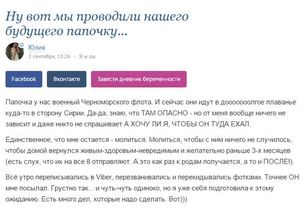 Есть ли российские военные в Сирии Есть ли российские военные в Сирии
