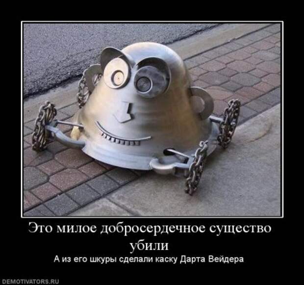 Демотиваторы, подборка свежих ржачных.