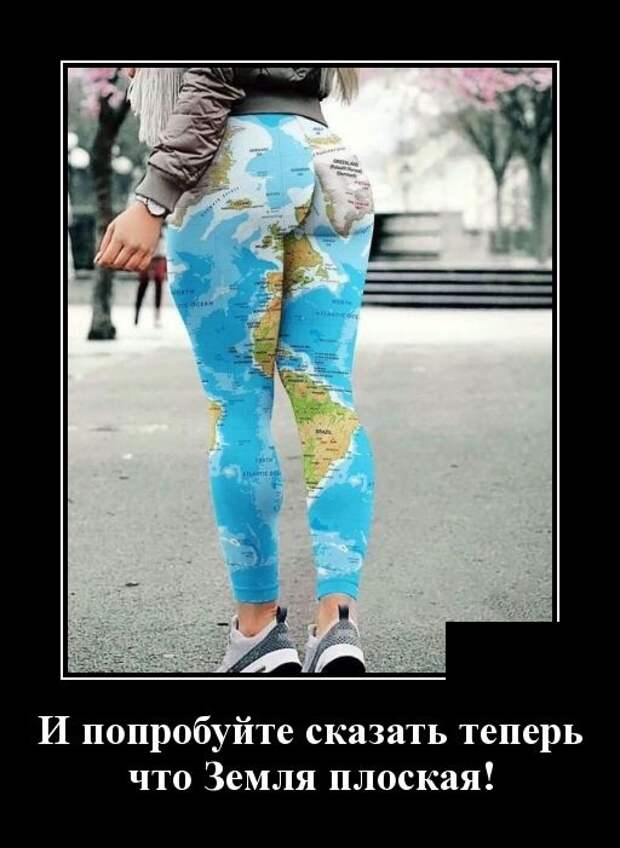 Демотиваторы (30 фото)