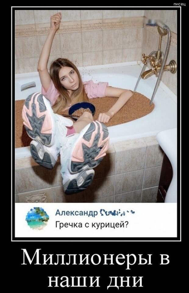 Демотиваторы про коронавирус с надписями. Подборка chert-poberi-dem-koronavirus-chert-poberi-dem-koronavirus-31590603092020-3 картинка chert-poberi-dem-koronavirus-31590603092020-3