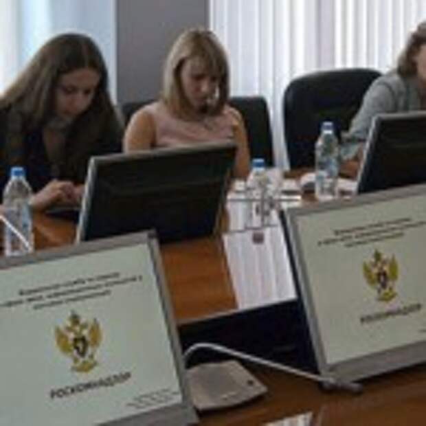 roskomnadzor