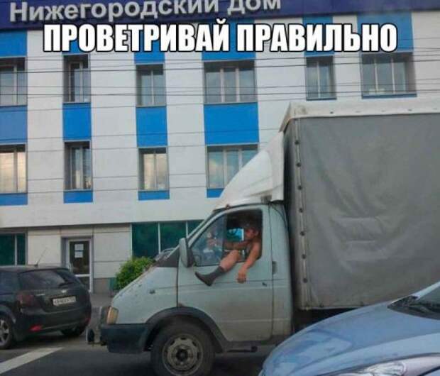 Смешные АВТОприколы для всех (23 фото)