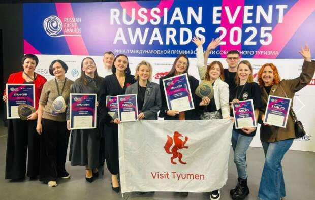 Тобольск признали «Городом событийного туризма России»