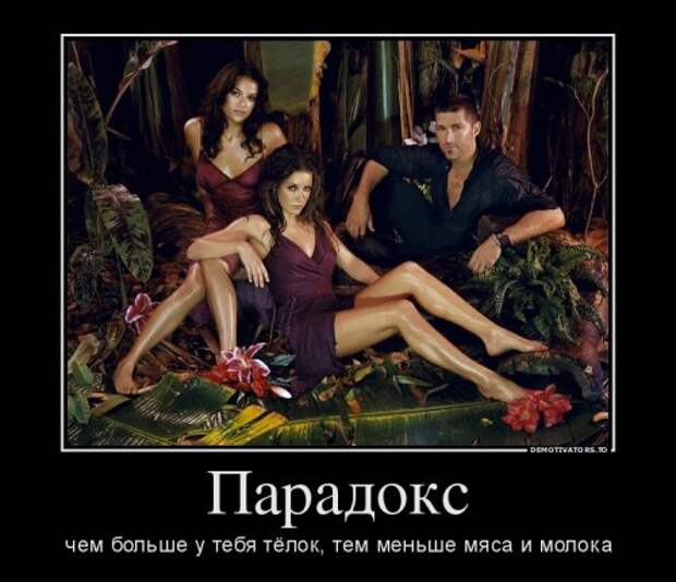 Свежие демотиваторы на Бугаге (20 шт)