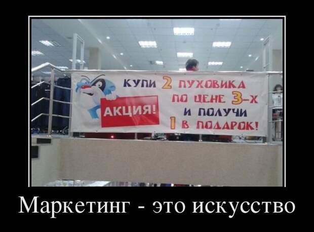 Демотиваторы демотиваторы, юмор