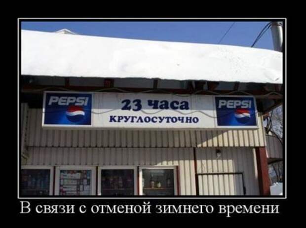 Самые смешные демотиваторы только у нас!