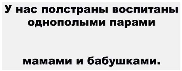 ПОДБОРКА ФОТОПРИКОЛОВ № 307 ПОДБОРКА ФОТОПРИКОЛОВ № 307