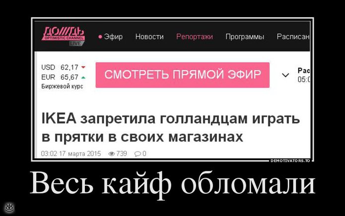 Покой нам только снится! 13