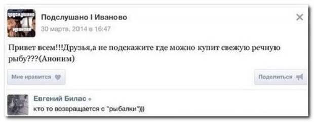 Подборка смешных комментариев и отзывов