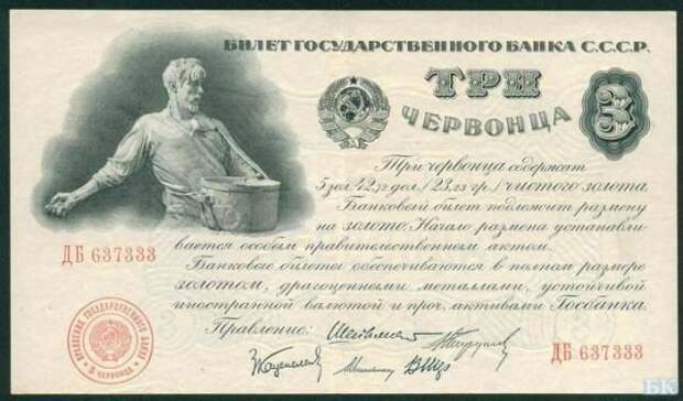 Уникальная подборка денег, которые были еще в Советском Союзе. (65 фото) Уникальная подборка денег, которые были еще в Советском Союзе. (65 фото)