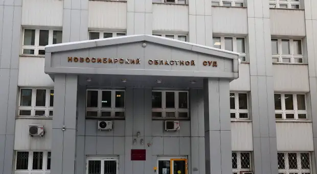 Прокуратура обжаловала приговор экс-директору Новосибирского авиаремонтного завода