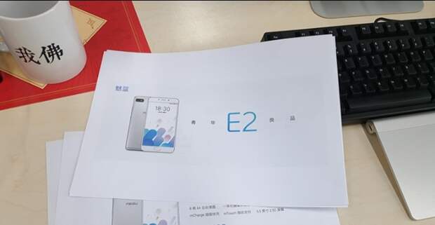 Известна цена Meizu E2