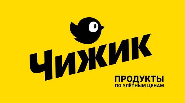 Х5 открыла первый дискаунтер за пределами Московского региона