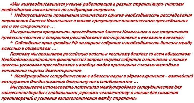 Русскоязычные ученые о российской власти. Совет "умникам": «Возвращайтесь и сделайте лучше!»
