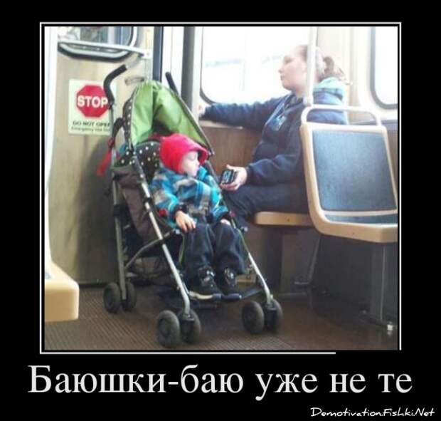 Сборник моих демотиваторов демотиватор, сборник