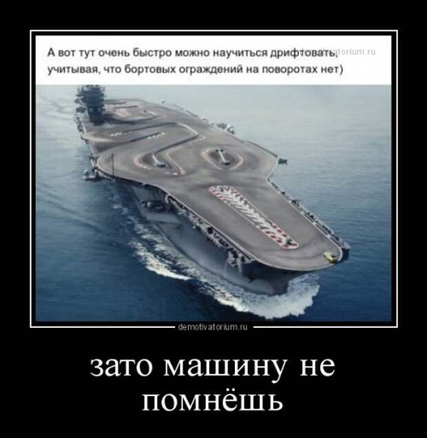 Прикольные демотиваторы (31 шт)