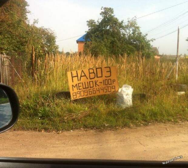 Надписи,объявления