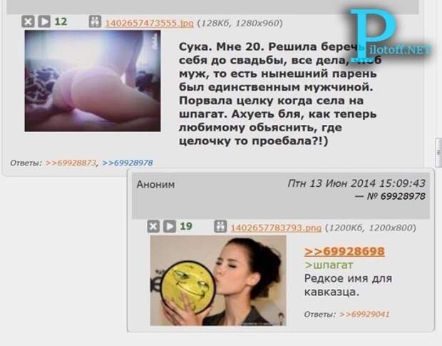 Комментарии из социальных сетей комментарии из социальных сетей, приколы, социальная  сеть, юмор