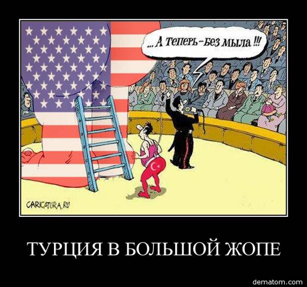 Россия сегодня призвала Турцию к ответу Россия сегодня призвала Турцию к ответу