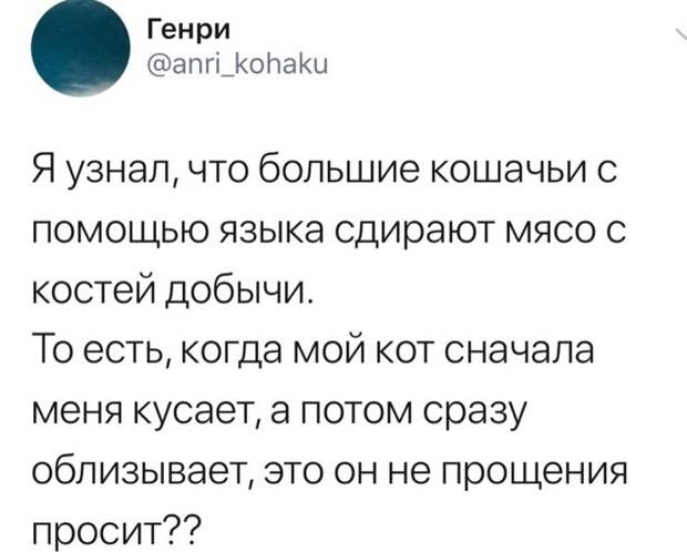 Неожиданно Неожиданно