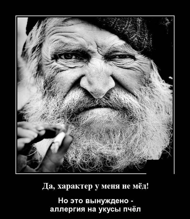 Демотиваторы (30 фото)