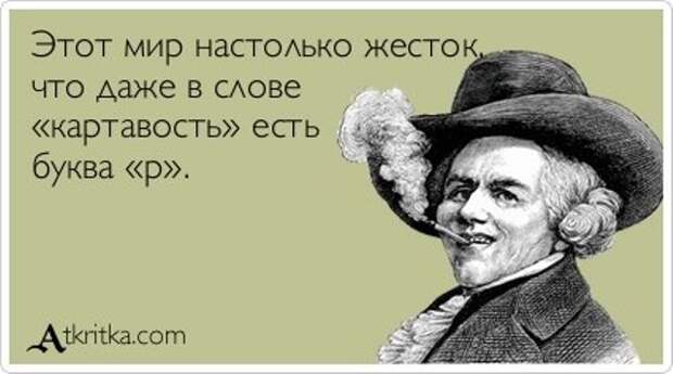 Веселые Аткрытки с текстом Веселые Аткрытки с текстом