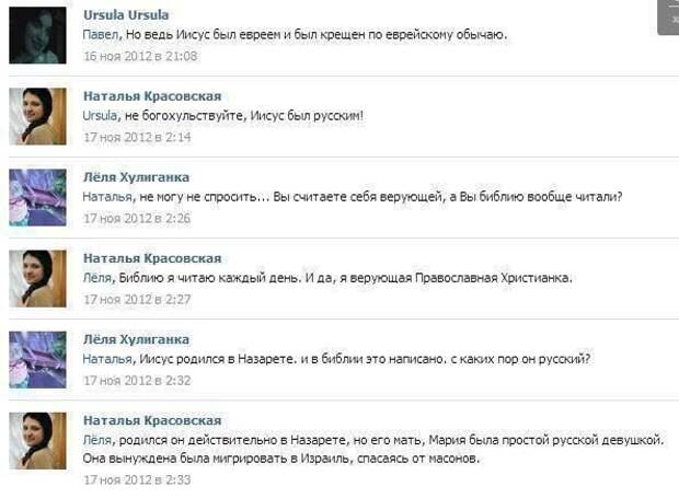 Комментарии от приколистов из социальных сетей