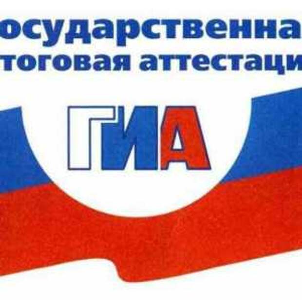 Новости Крыма