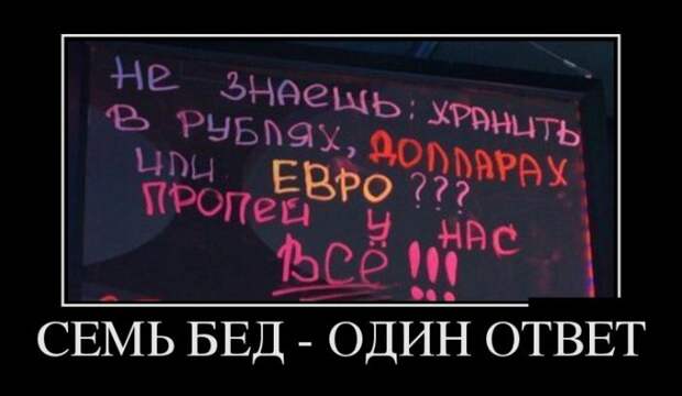 Подборка демотиваторов демотиваторы, юмор