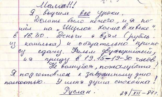 Прикольные картинки (95 фото)