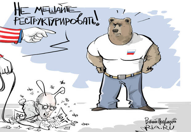 Толкователи законов