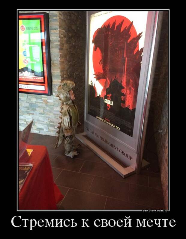 Демотиваторы демотиваторы, прикол, смех, юмор