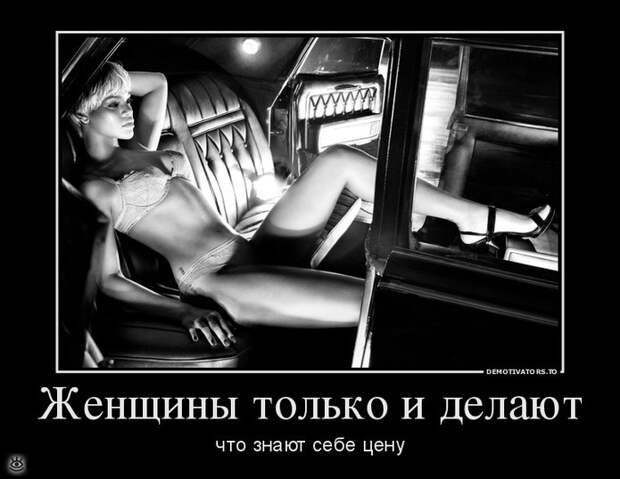 Ура, воскресенье! 10