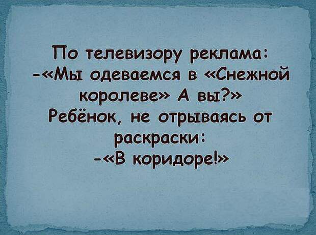 Смешные детские высказывания Смешные детские высказывания высказывания, дети