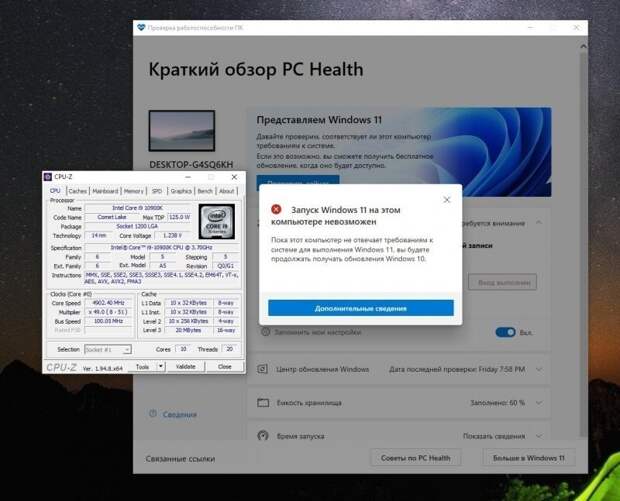 Как в интернете встретили Windows 11