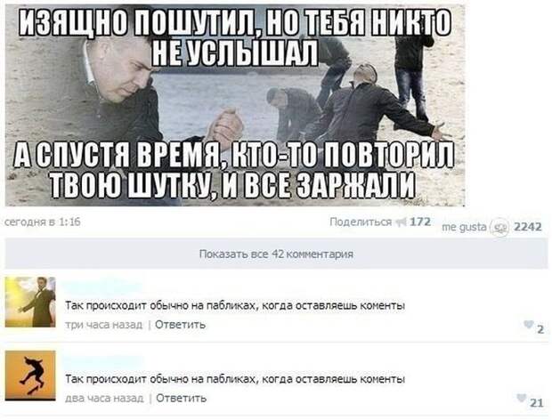 Смешные комментарии из социальных сетей комментарии, прикол, соцсети, юмор