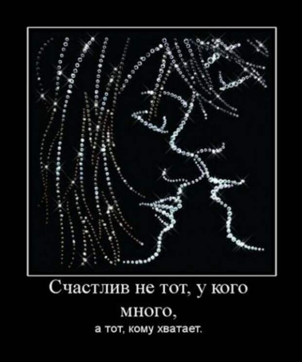 Демотиваторы одиночество жизни и любви..