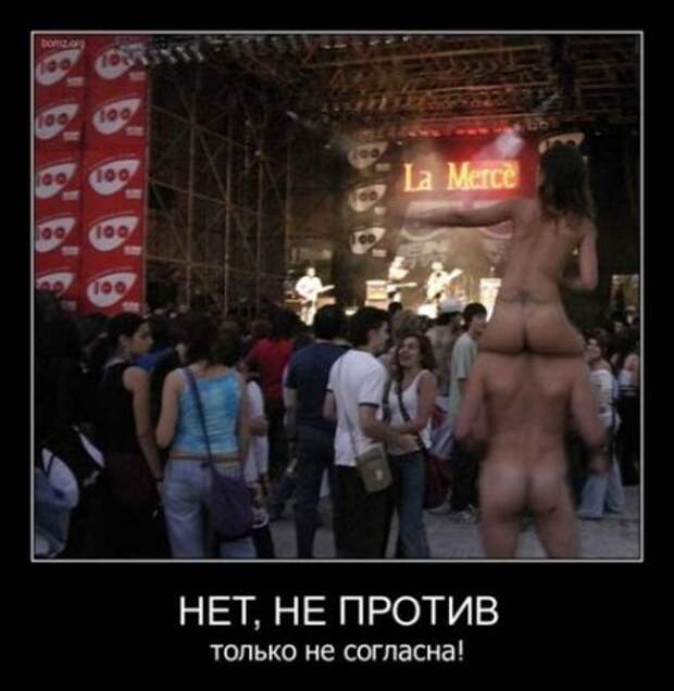 Не просто демотиваторы, а только лучшие каждый день, для вас!