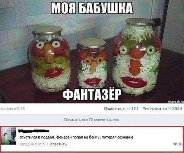 Пост юмора без политики прикол, юмор