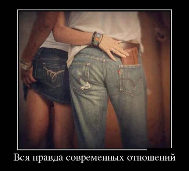 Демотиваторы (30 фото) Демотиваторы (30 фото)
