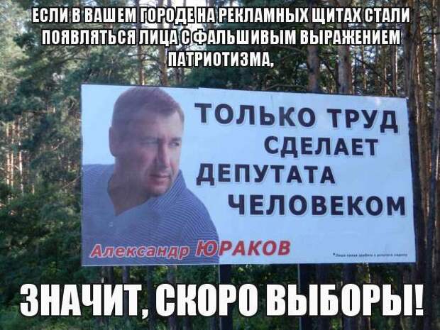 Народные приметы зрят в корень! Народные приметы зрят в корень! народные приметы, прикол