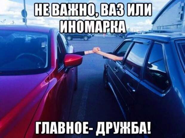 Подборка автоприколов - 26