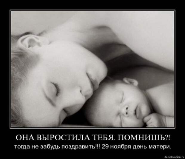 Демотиваторы про дружбу и любовь со смыслом.