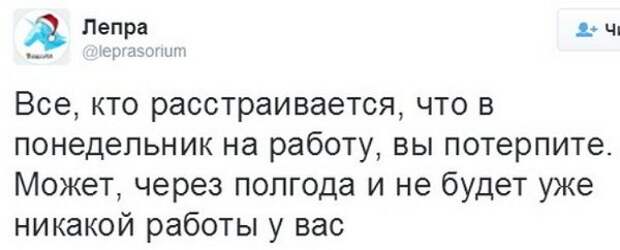 Народная переписка обо всем на свете