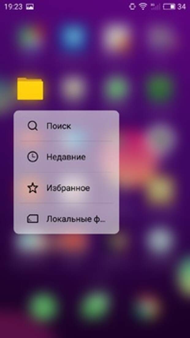 Еще 3D Press в Meizu Pro 6