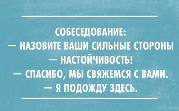 20 жизненных открыток 23.03.2015