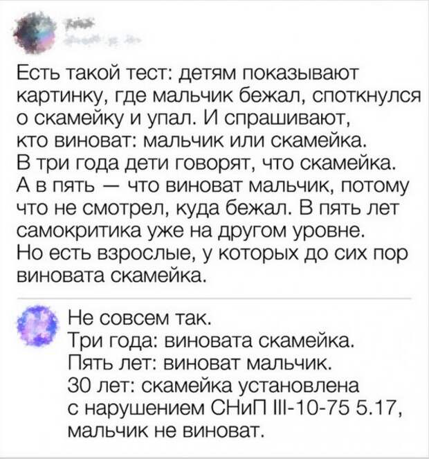 Комментариии пользователей, которые могут превратить в шутку все что угодно Комментариии пользователей, которые могут превратить в шутку все что угодно