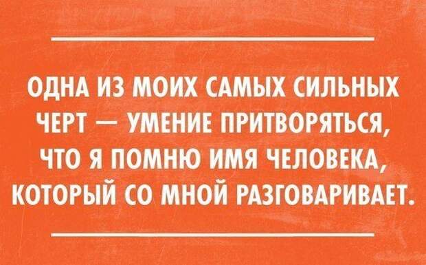 Блестящие цитаты