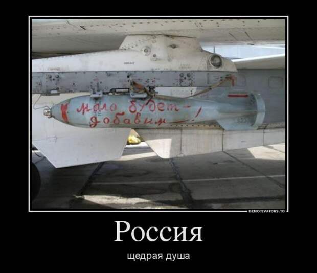 Демотиваторы демотиваторы, юмор